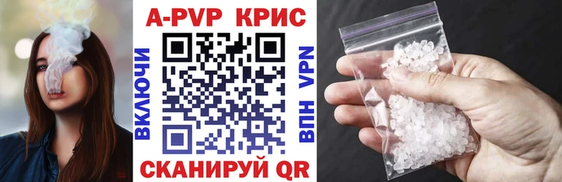 Alfa_PVP VHQ  Алзамай 
