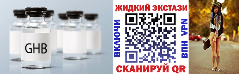 гидра ссылка  Алзамай  БУТИРАТ BDO 