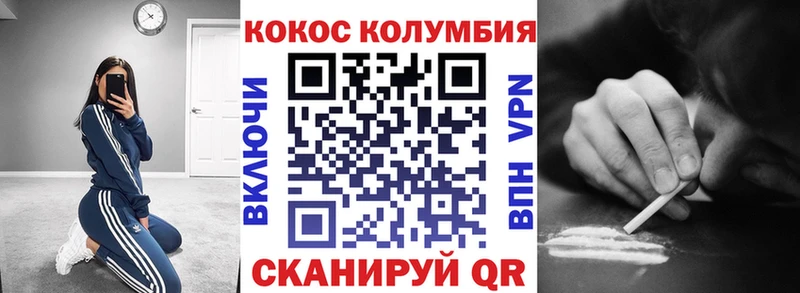 КОКАИН 99% Алзамай