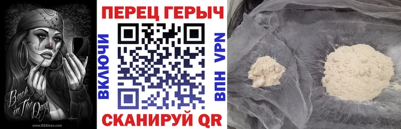 купить   darknet телеграм  ГЕРОИН Heroin  Алзамай 