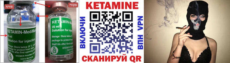 Кетамин ketamine  Алзамай 