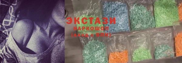 стафф Няндома
