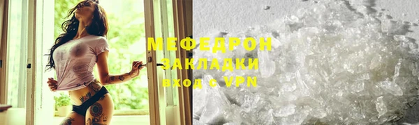 винт Нягань