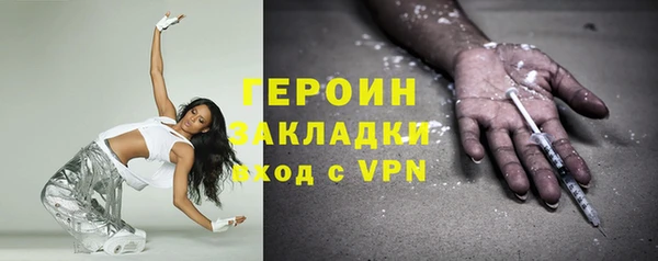 ешки Нязепетровск