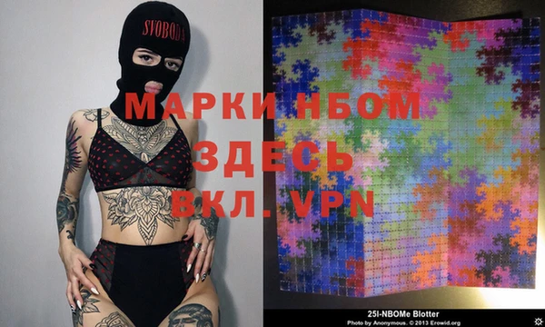 стафф Няндома