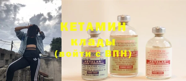 ешки Нязепетровск