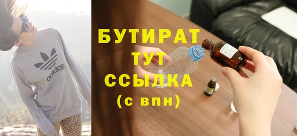 ешки Нязепетровск