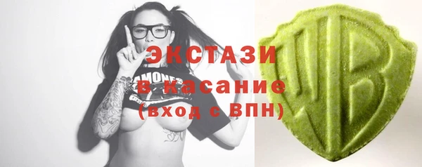стафф Няндома