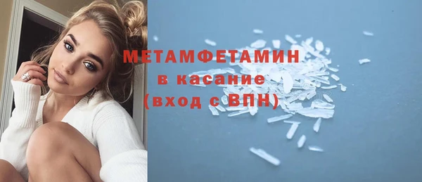 стафф Няндома