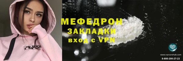 ешки Нязепетровск