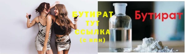 ешки Нязепетровск
