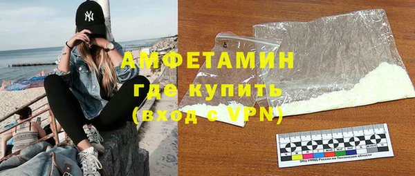 стафф Няндома