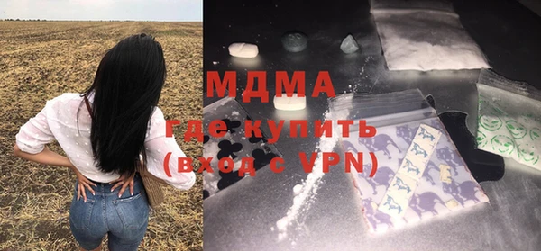 стафф Няндома