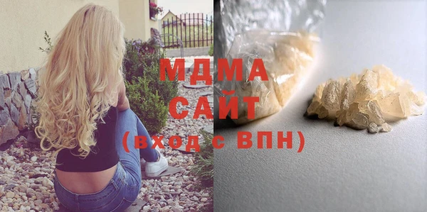 стафф Няндома