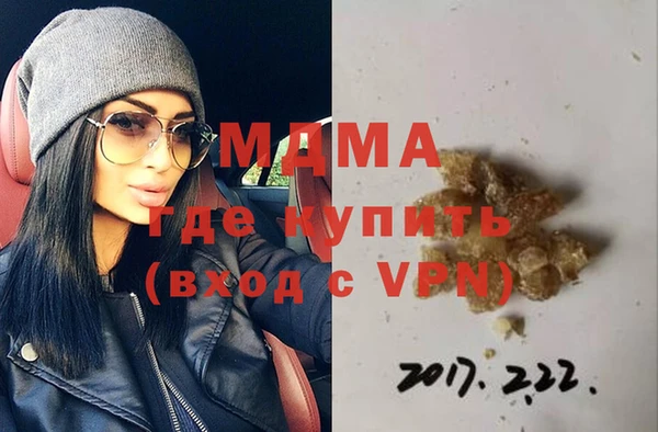 дживик Новокубанск