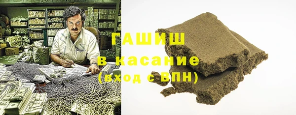 стафф Няндома