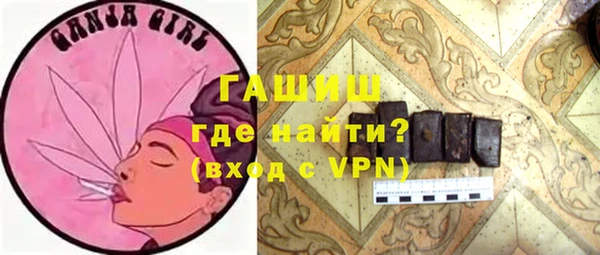 стафф Няндома