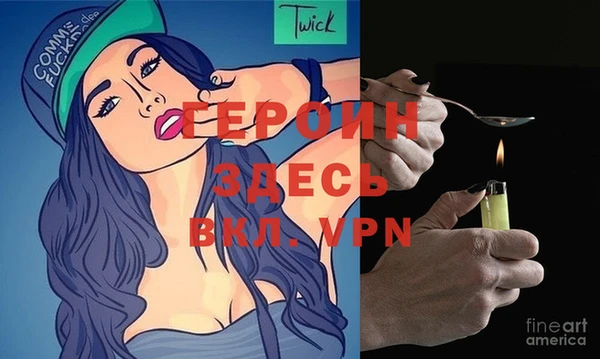 стафф Няндома