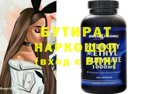 ешки Нязепетровск