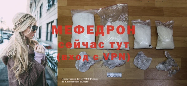 винт Нягань