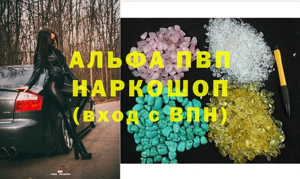 стафф Няндома