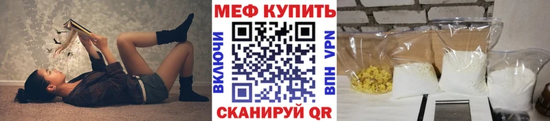 купить наркоту  Алзамай  Меф 4 MMC 