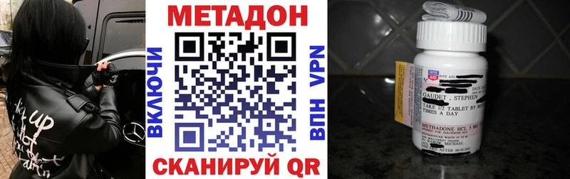магазин    Алзамай  МЕТАДОН кристалл 