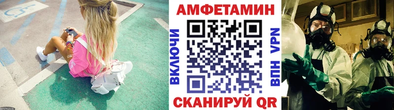 МЕТАМФЕТАМИН мет  mega зеркало  Алзамай 